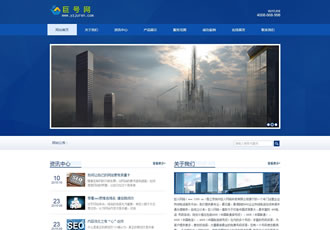 蓝色建筑工程装饰装潢企业网站织梦源码