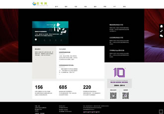 宽屏网建设计类企业通用织梦模板