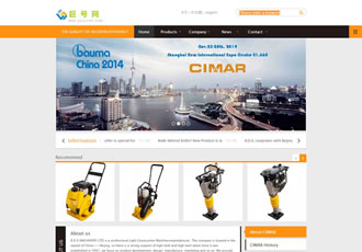 橙色机械产品外贸类网站织梦模板