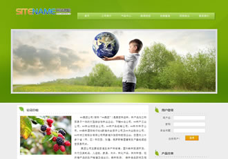 原生态园林产业各种农业产品网站建站模板