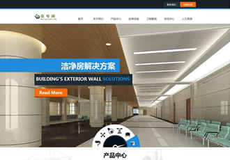 HTML5建筑工程织梦企业整站织梦企业模板(自适应