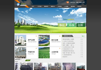 黑绿色环保农业农林类企业公司织梦模板