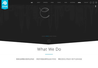 高端HTML5网站建设织梦模板(仿木鱼网络)