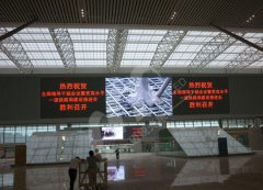 河南郑州东站室内R7全彩LED显示屏161.936平方米