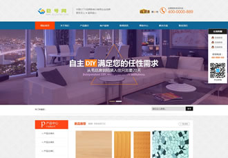 营销型装饰建材家具织梦模板(带手机端)
