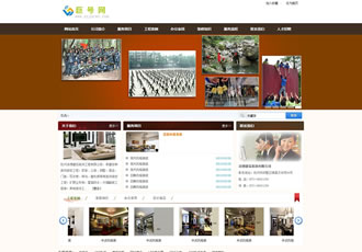 装修公司装饰装潢类企业织梦模板