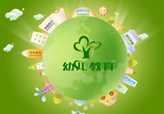 绿色小清新幼儿园类学校网站织梦模板(带手机端