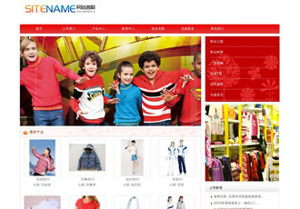 红色服饰品牌衣服装饰网站建站模板