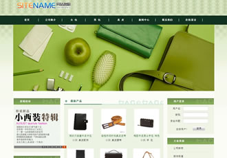 草绿色皮具用品常用网站建站模板
