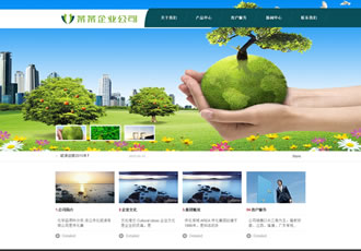 绿色环保企业新能源类网站织梦模板(带手机端