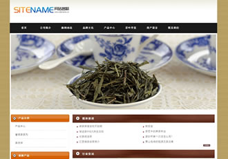 各类茶叶相关产品自助建站型网站模板