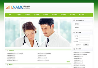 医疗行业产品建站保健用品网站模板