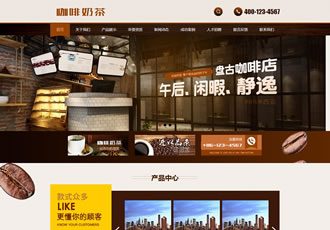 咖啡奶茶食品餐饮店类网站织梦dedecms模板(带手机