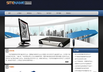 电子原器件电子科技产品公司建站模板