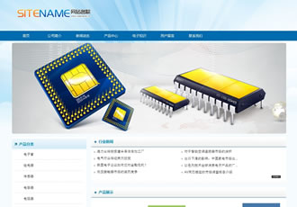 电器电阻原器件配件产品公司建站模板