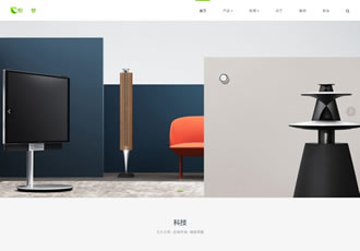 HTML5科技企业通用响应式网站织梦模板(自适应)