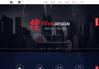 高端炫酷网络公司设计公司科技公司织梦模板(带