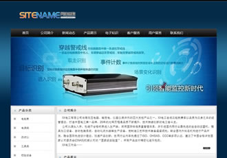 电工电器各类工业电子产品建站模板