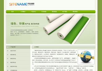 专业橡胶产品生产厂家塑料工艺制品企业建站程
