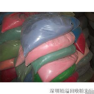 凤岗回收喷涂废粉