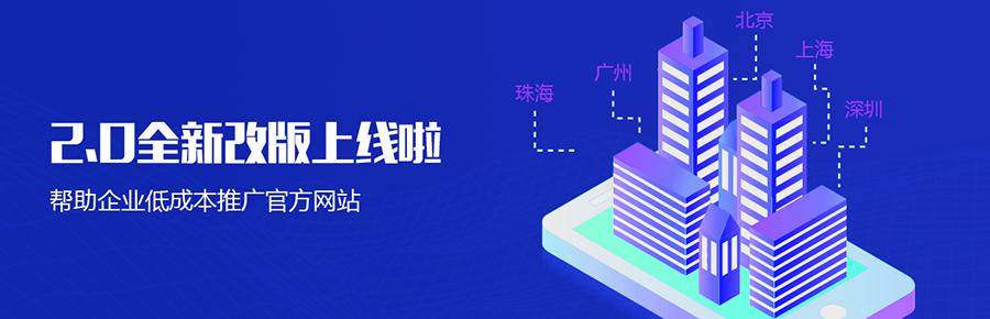 站群系统