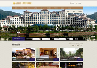 大气宾馆星级酒店餐饮咖啡厅网站织梦模板