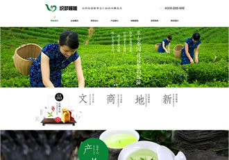 绿色茶叶网站织梦模板（带手机站）