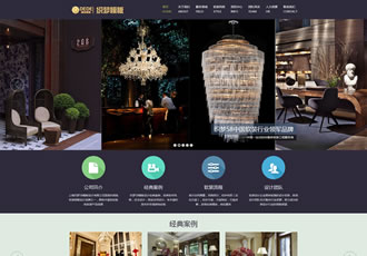 织梦HTML5紫色响应式软装装修类企业模板