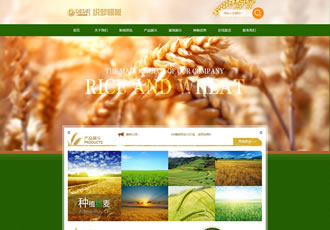 种植养殖类网站源码织梦农场网站模板通用版模