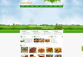 绿色风格农家乐网站源码 织梦dedecms农家乐模板