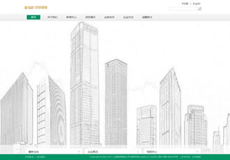 白色物业管理类企业网站通用织梦模板（改进版