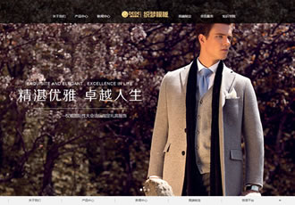 黑色品牌服装企业产品展示网站织梦模板