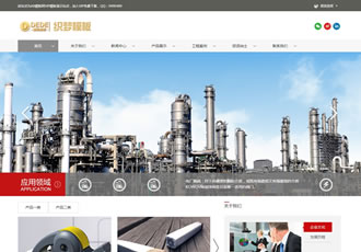 大气工业机械原材料煤炭类企业网站织梦模板