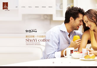 餐饮连锁店咖啡厅饮料品牌公司网站源码 企业网