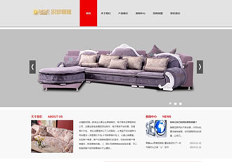 红色家具企业网站模版 织梦源码之家居家具网站