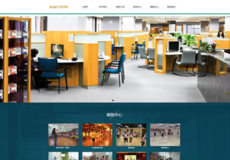 html5教育培训机构网站模版 H5响应式教育行业织梦