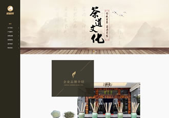 茶叶销售企业网站模板、茶艺茶文化展示型织梦
