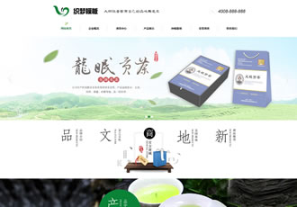 茶叶企业网站源码dedecms绿色茶叶网站织梦模板（