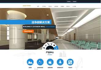 HTML5建筑工程织梦企业整站织梦企业模板