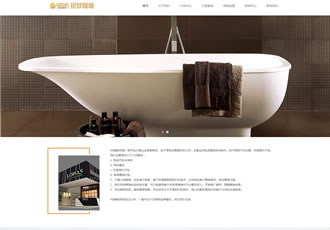 HTML5响应式陶瓷建材类网站源码 卫浴类网站织梦