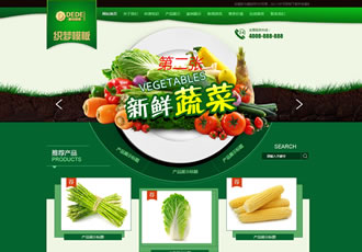 绿色农业农产品织梦模板蔬菜水果果园企业网站