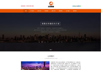 html5响应式影视文化传播传媒企业通用类织梦模板
