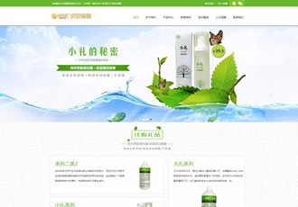 响应式化妆美容礼品网站织梦模板HTML5响应式化妆