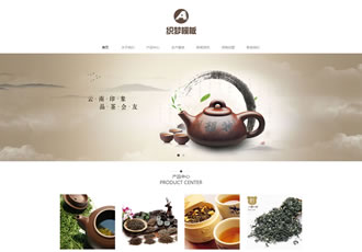 响应式茶叶网站源码绿色产品展示类企业织梦自