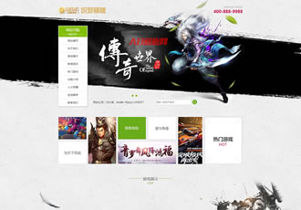 游戏开发公司网站织梦dedecms模板手游游戏类官网