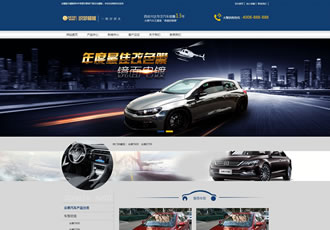营销型网站源码汽车租赁类网站织梦模板