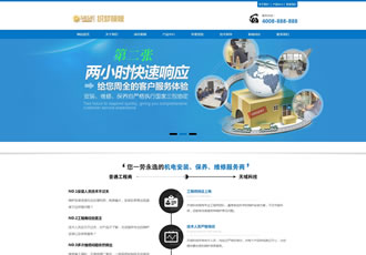 营销型机械锅炉设备网站织梦源码锅炉工程网站