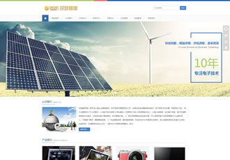 HTML5响应式电子产品网站源码通用企业网站织梦模