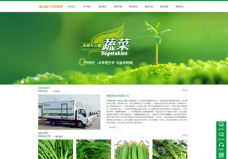 绿色蔬菜水果产品织梦网站源码果蔬配送服务网