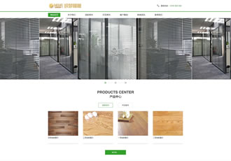 家装网站织梦源码地板天花板生产企业织梦网站